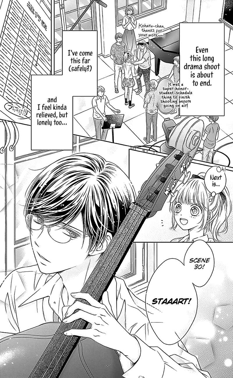 Page 5 Chapter 18 Gunjou Reflection