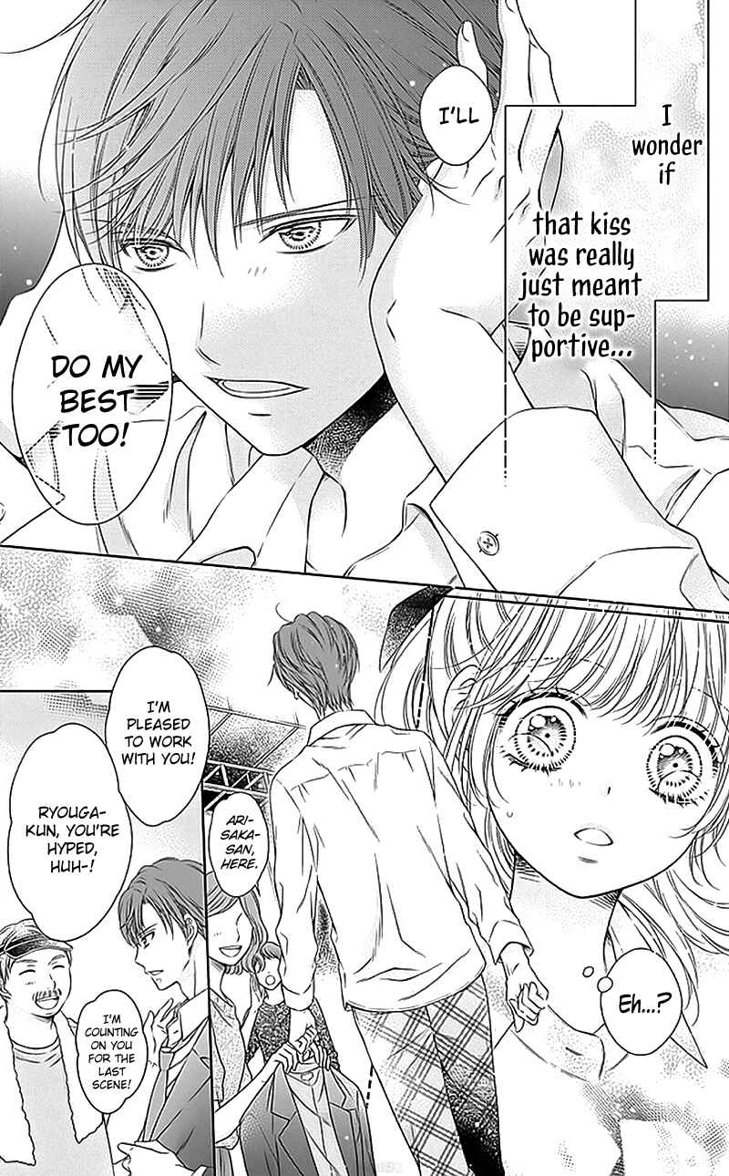 Page 9 Chapter 18 Gunjou Reflection