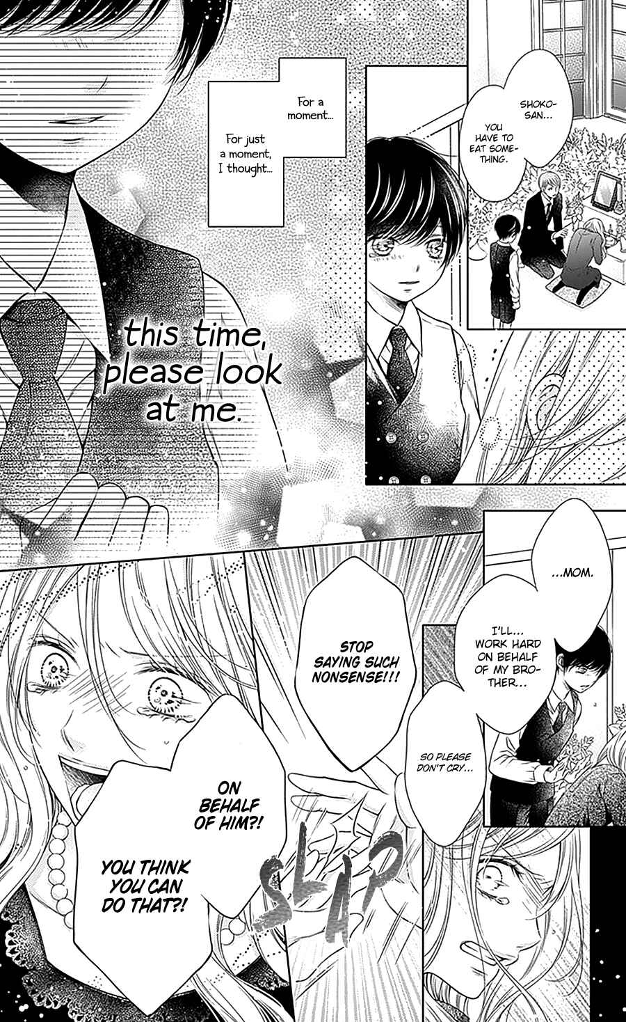 Page 24 Chapter 13 Gunjou Reflection