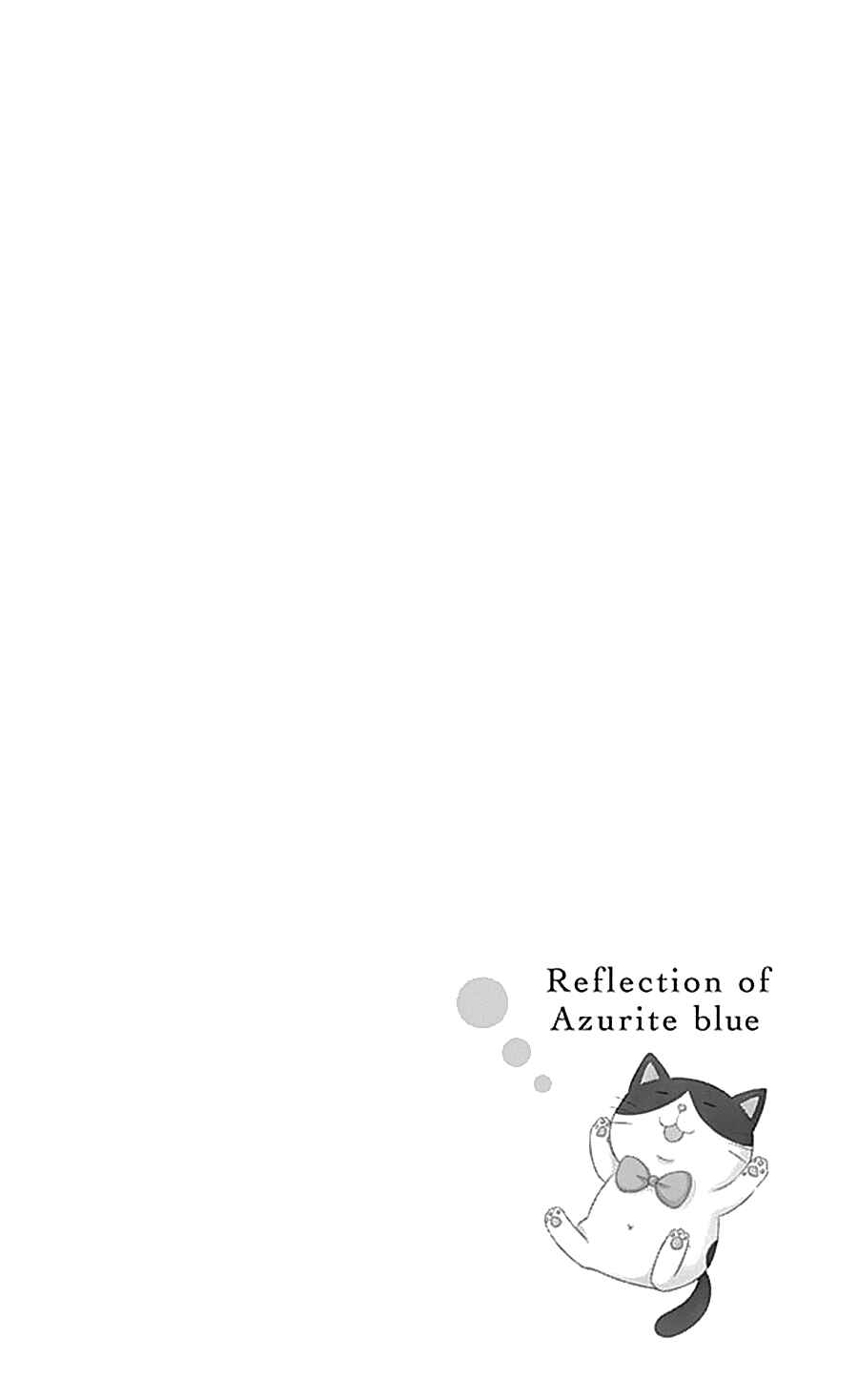 Page 4 Chapter 13 Gunjou Reflection