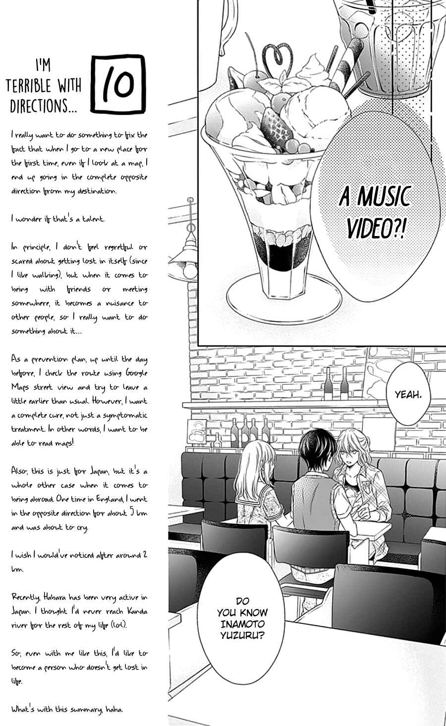Page 13 Chapter 8 Gunjou Reflection
