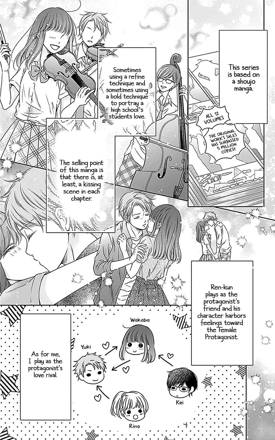 Page 13 Chapter 14 Gunjou Reflection