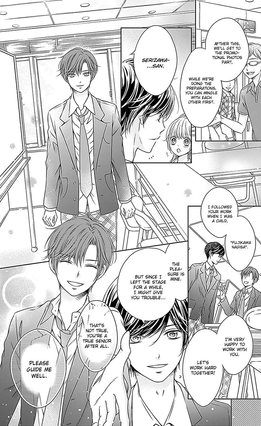 Page 16 Chapter 14 Gunjou Reflection