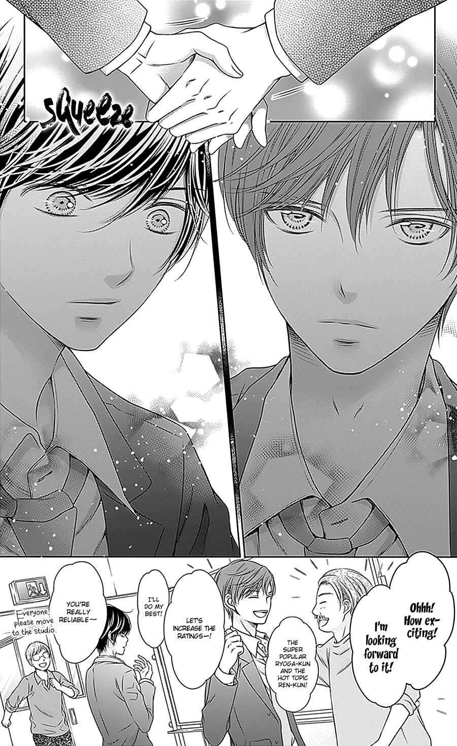 Page 17 Chapter 14 Gunjou Reflection