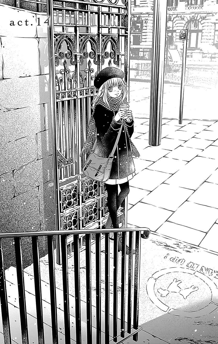 Page 3 Chapter 14 Gunjou Reflection