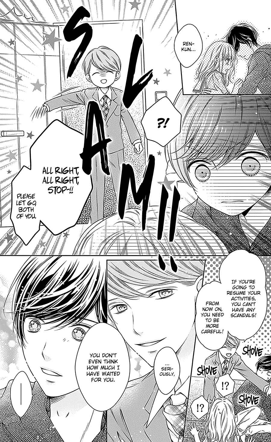 Page 6 Chapter 14 Gunjou Reflection