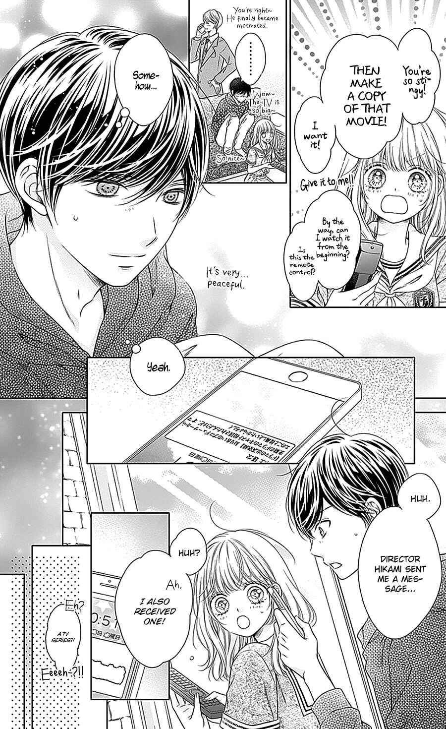 Page 8 Chapter 14 Gunjou Reflection