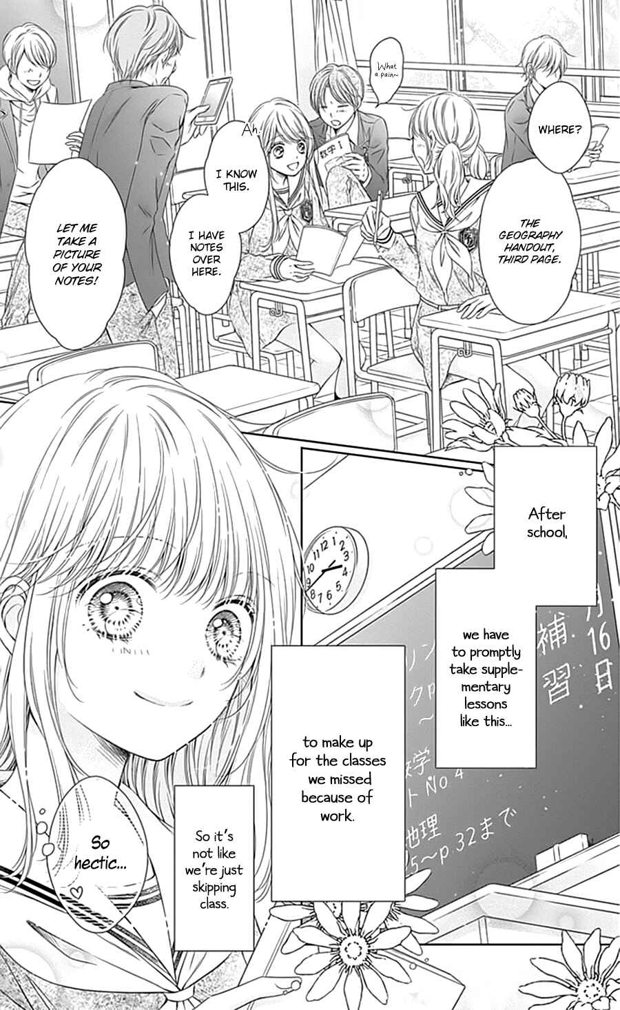 Page 11 Chapter 5 Gunjou Reflection