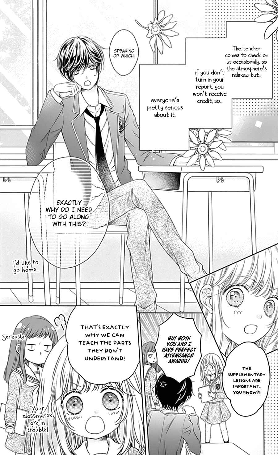 Page 12 Chapter 5 Gunjou Reflection