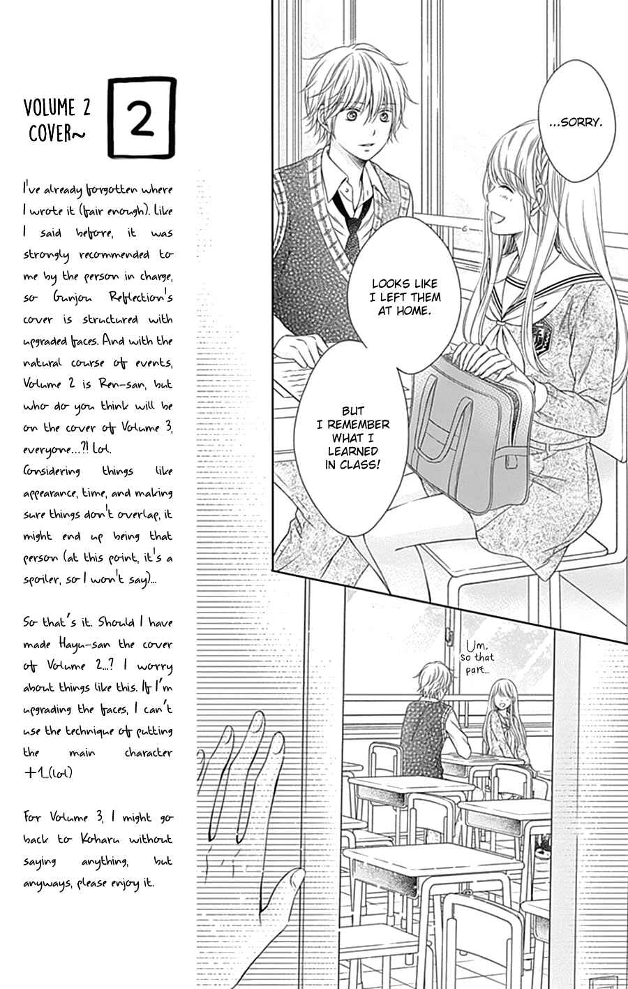 Page 33 Chapter 5 Gunjou Reflection