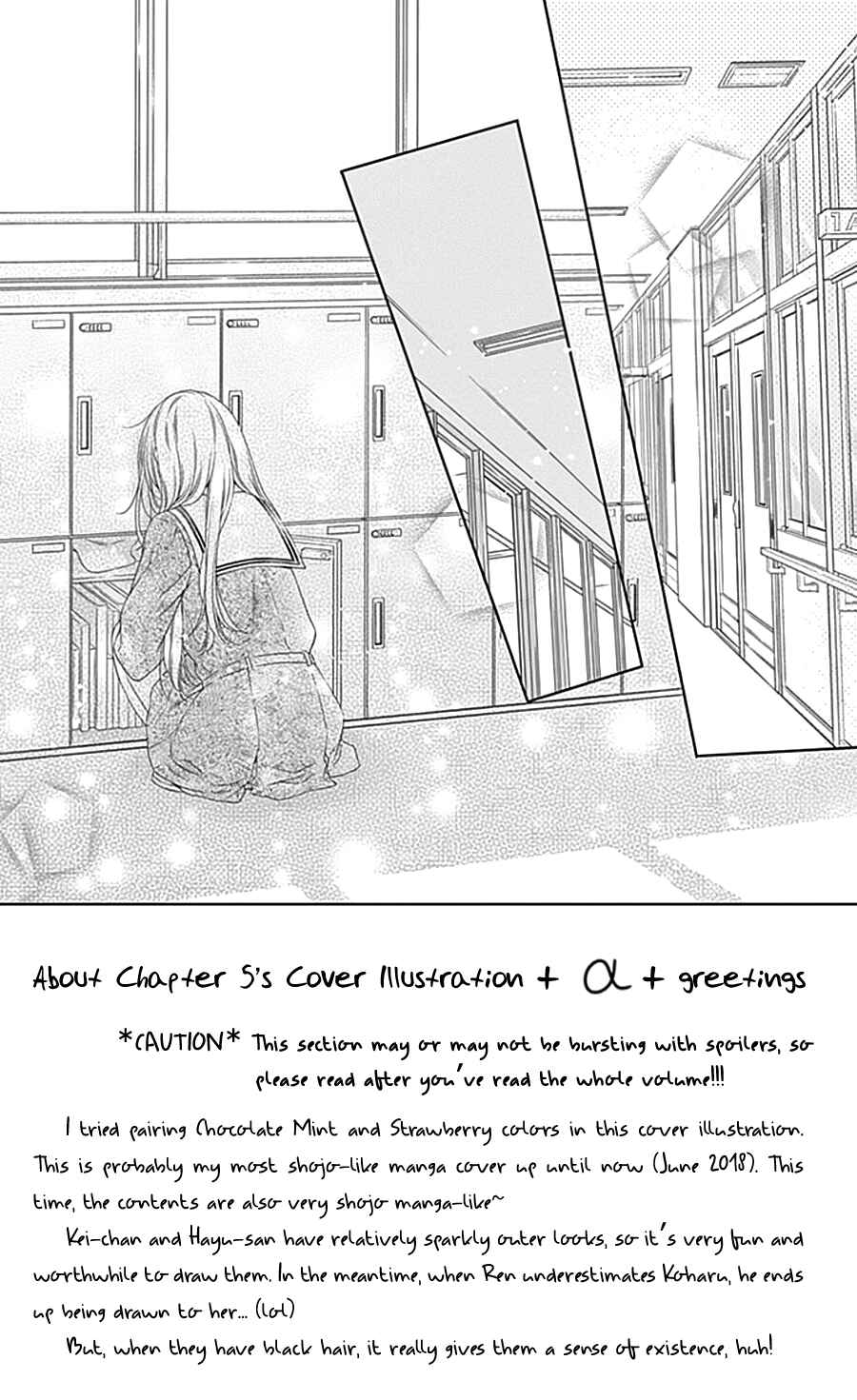 Page 9 Chapter 5 Gunjou Reflection