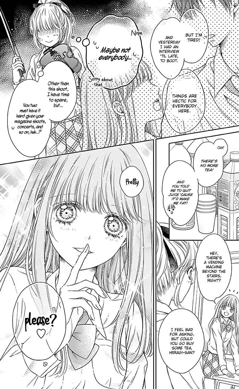 Page 12 Chapter 15 Gunjou Reflection