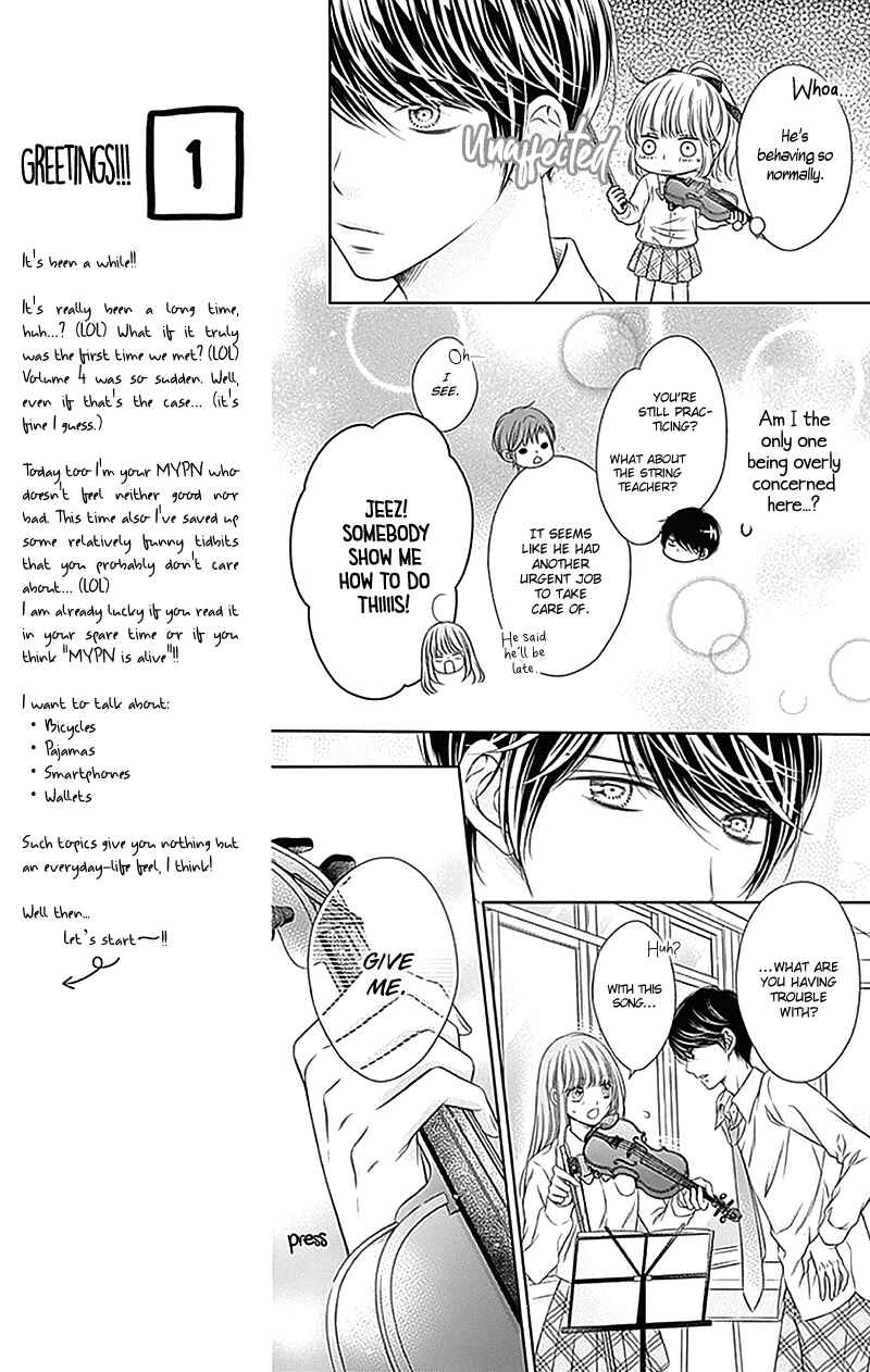 Page 15 Chapter 15 Gunjou Reflection