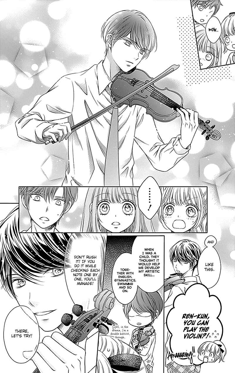 Page 16 Chapter 15 Gunjou Reflection