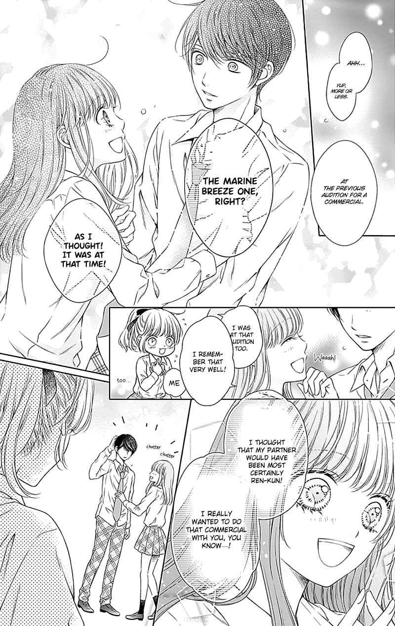 Page 18 Chapter 15 Gunjou Reflection
