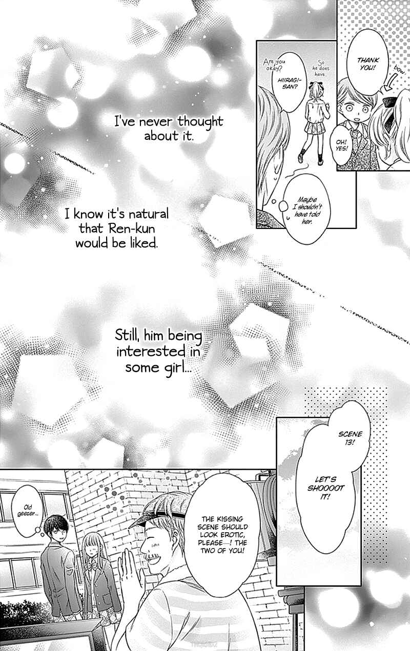 Page 22 Chapter 15 Gunjou Reflection