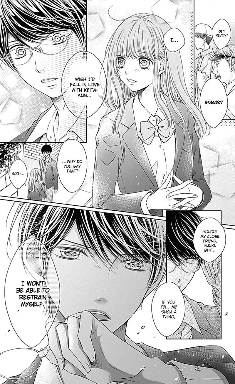 Page 23 Chapter 15 Gunjou Reflection