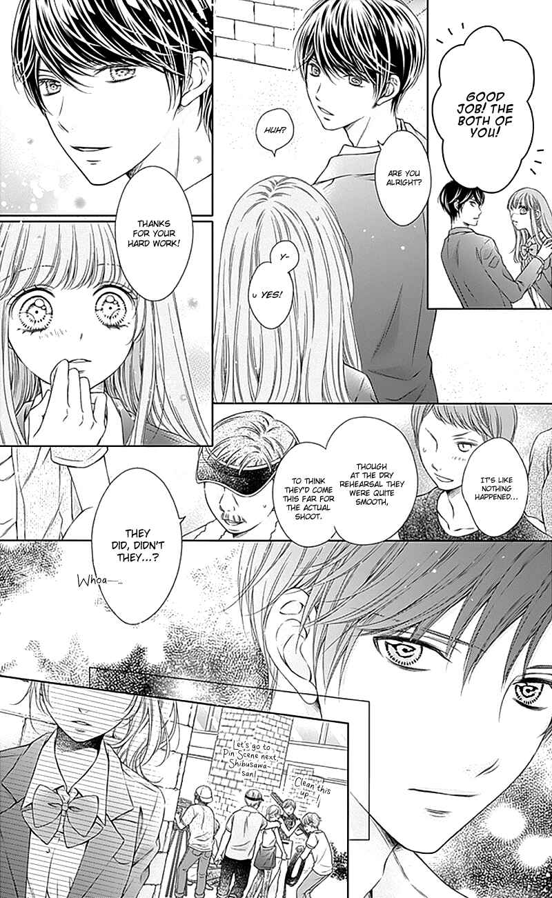 Page 26 Chapter 15 Gunjou Reflection