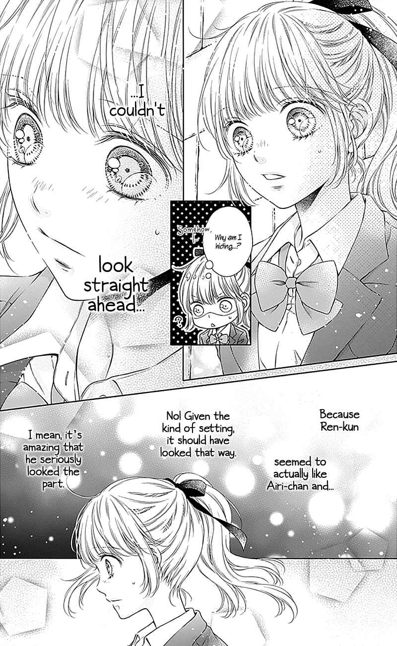 Page 27 Chapter 15 Gunjou Reflection
