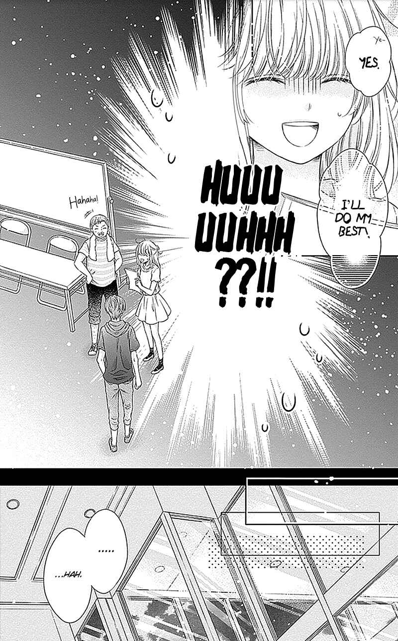 Page 32 Chapter 15 Gunjou Reflection