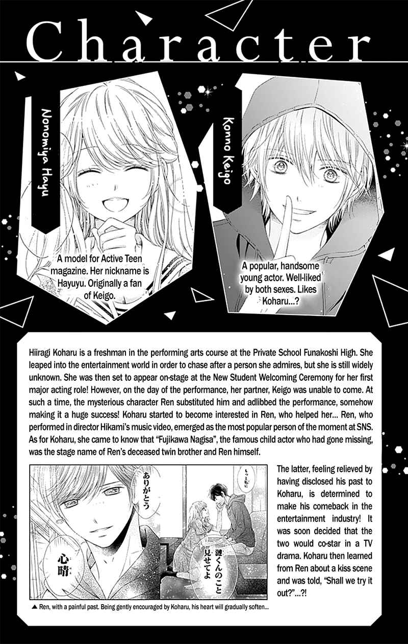 Page 7 Chapter 15 Gunjou Reflection