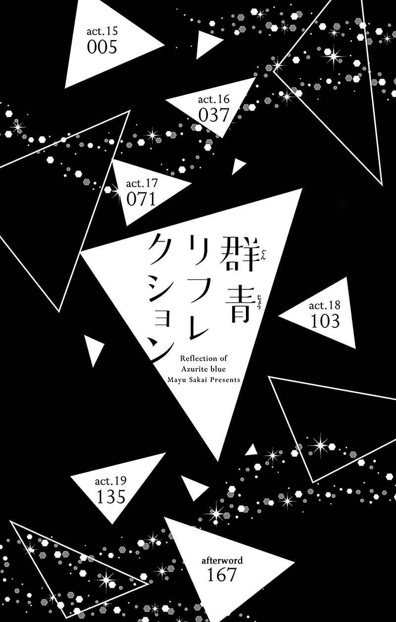 Page 8 Chapter 15 Gunjou Reflection