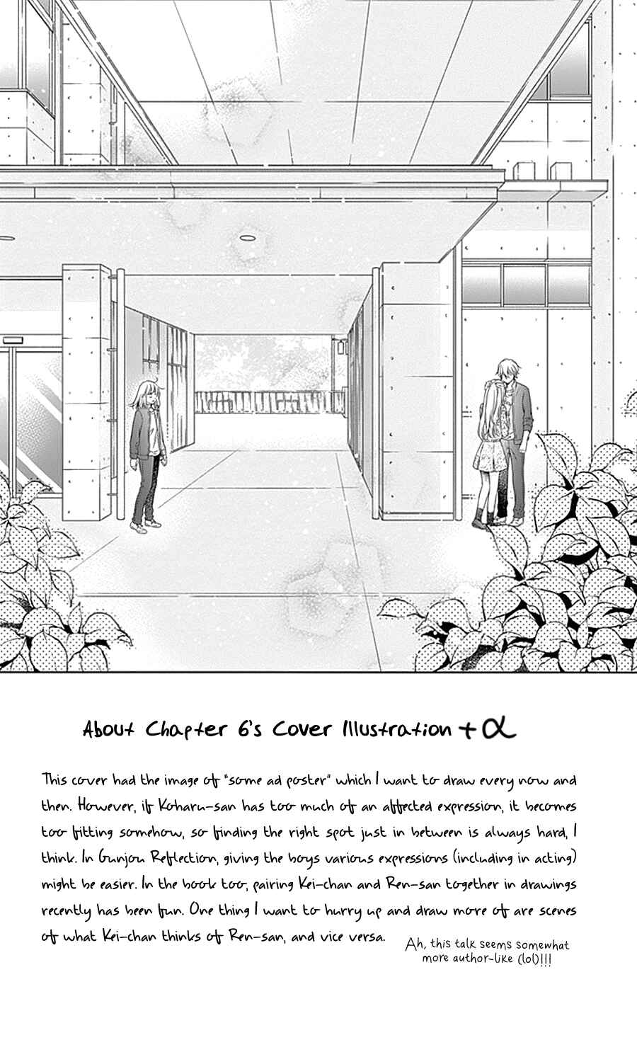 Page 4 Chapter 6 Gunjou Reflection