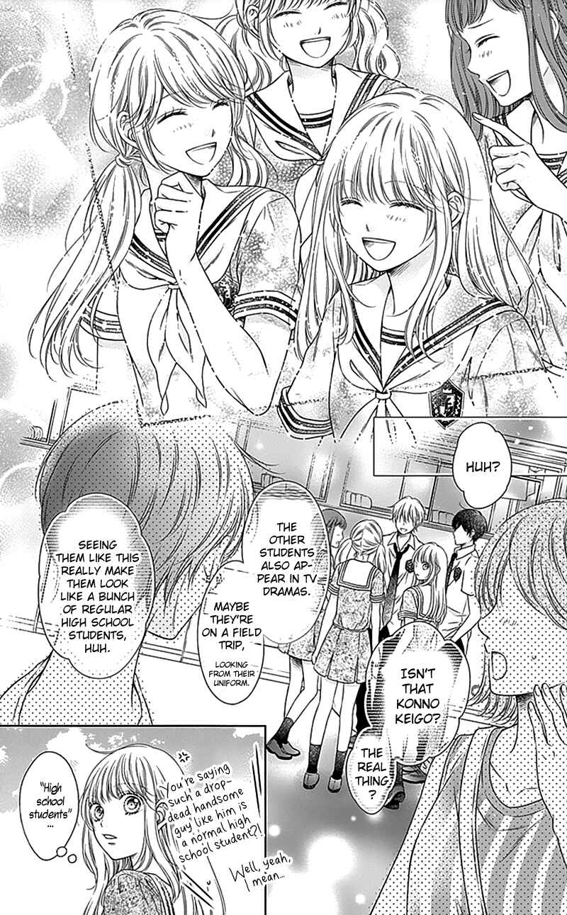 Page 13 Chapter 24 Gunjou Reflection