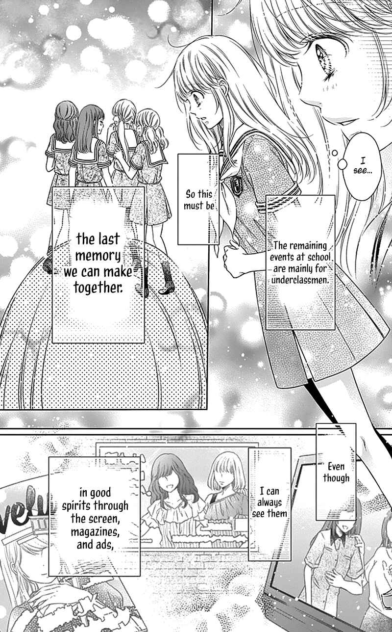 Page 14 Chapter 24 Gunjou Reflection