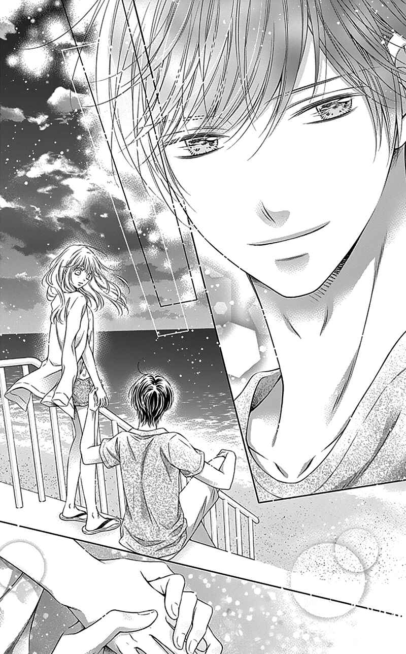 Page 25 Chapter 24 Gunjou Reflection