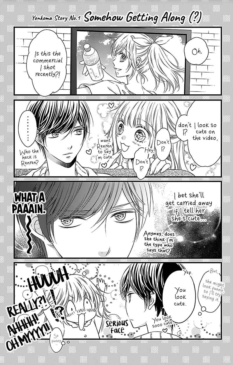 Page 37 Chapter 24 Gunjou Reflection