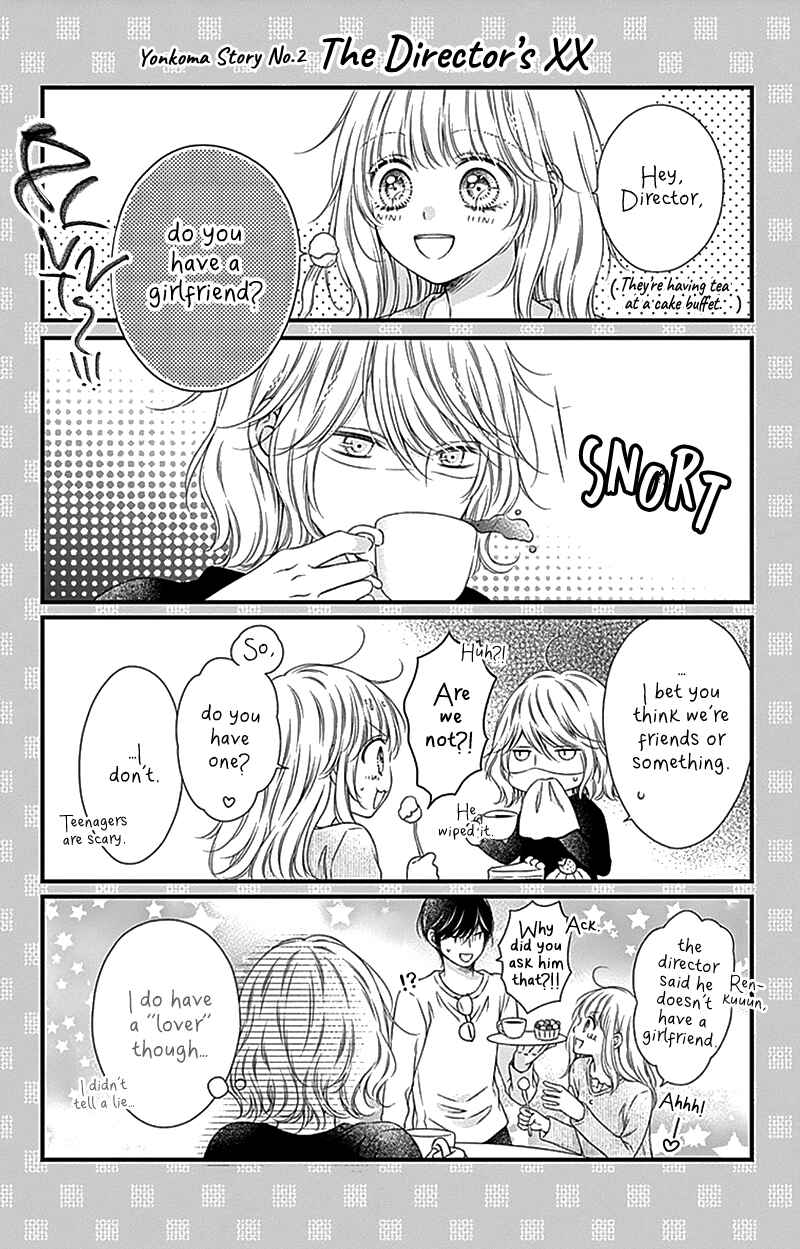 Page 38 Chapter 24 Gunjou Reflection