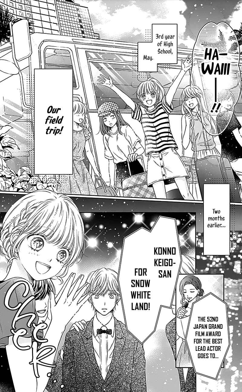 Page 6 Chapter 24 Gunjou Reflection