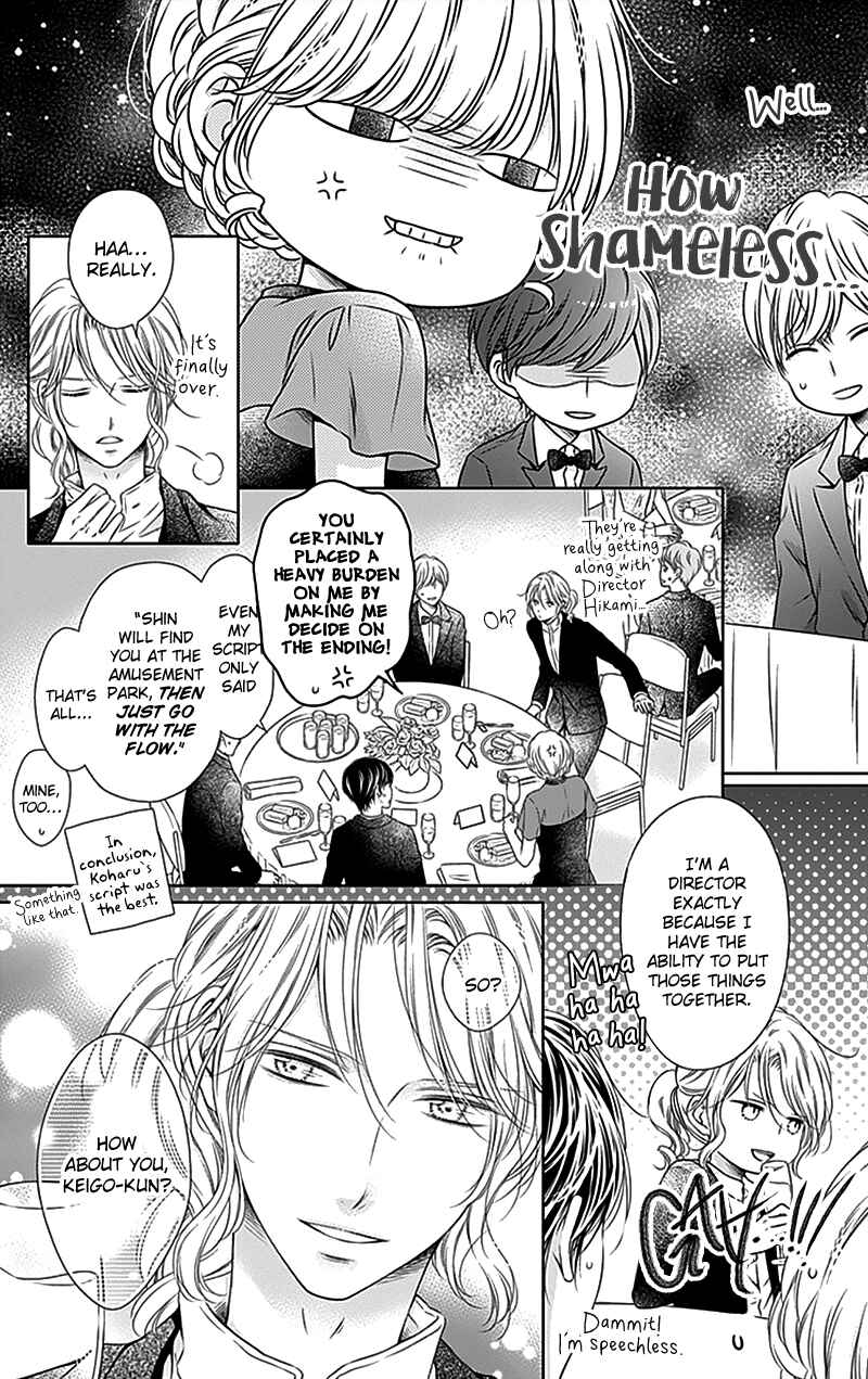 Page 8 Chapter 24 Gunjou Reflection
