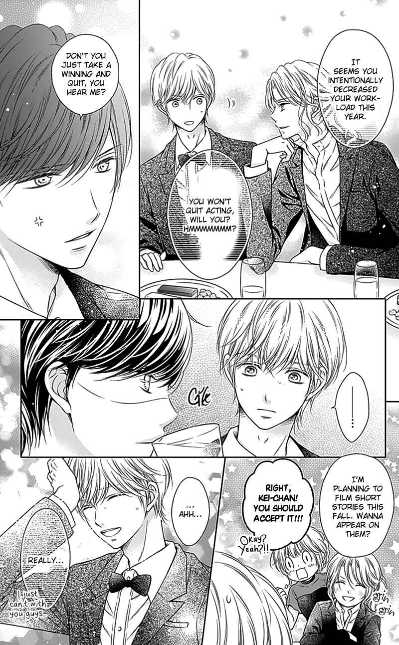Page 9 Chapter 24 Gunjou Reflection