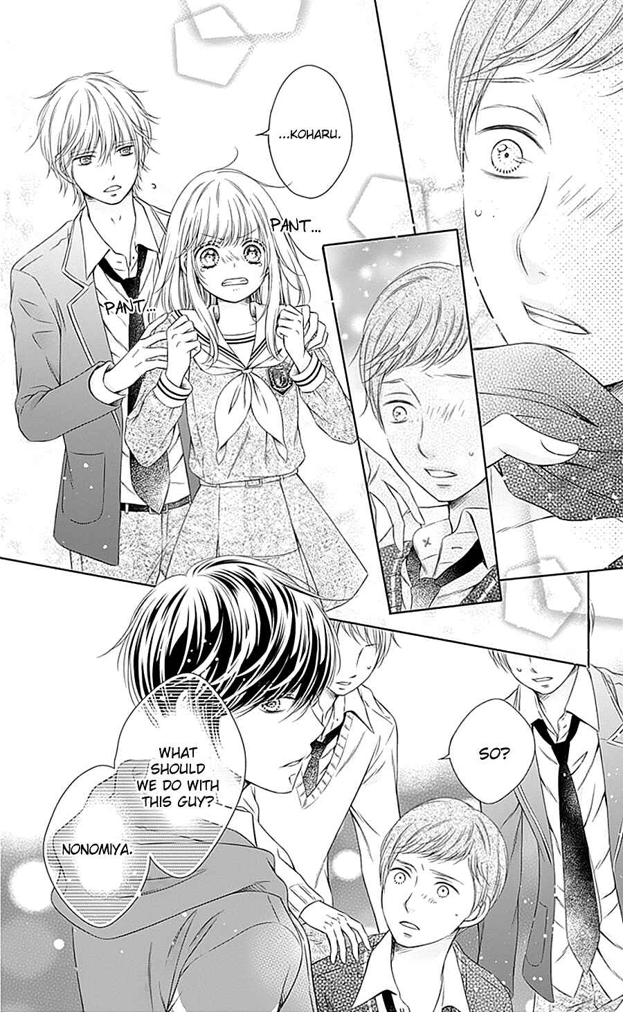 Page 26 Chapter 7 Gunjou Reflection