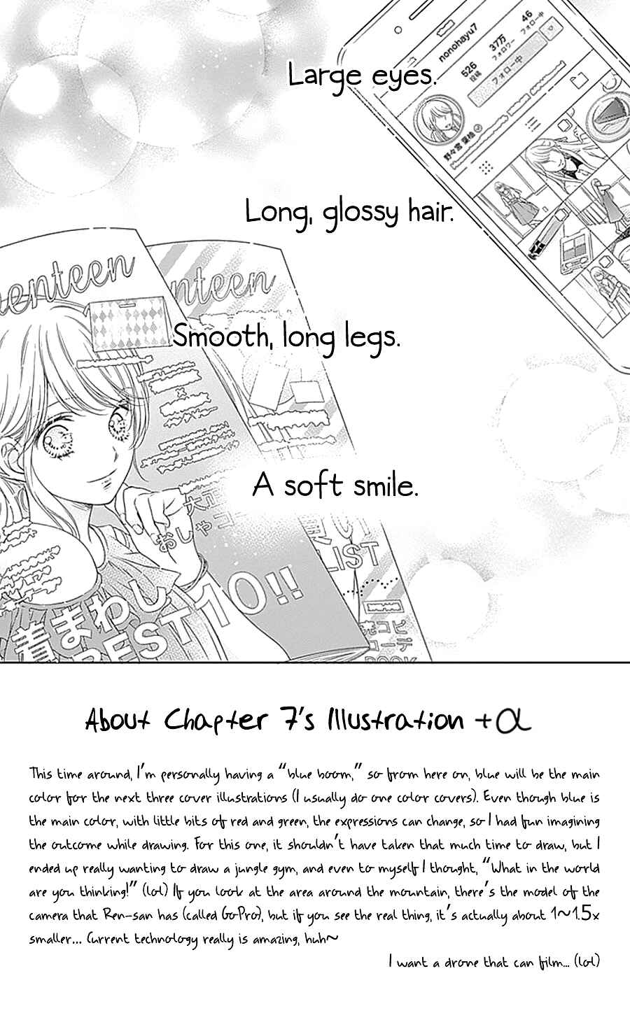 Page 5 Chapter 7 Gunjou Reflection