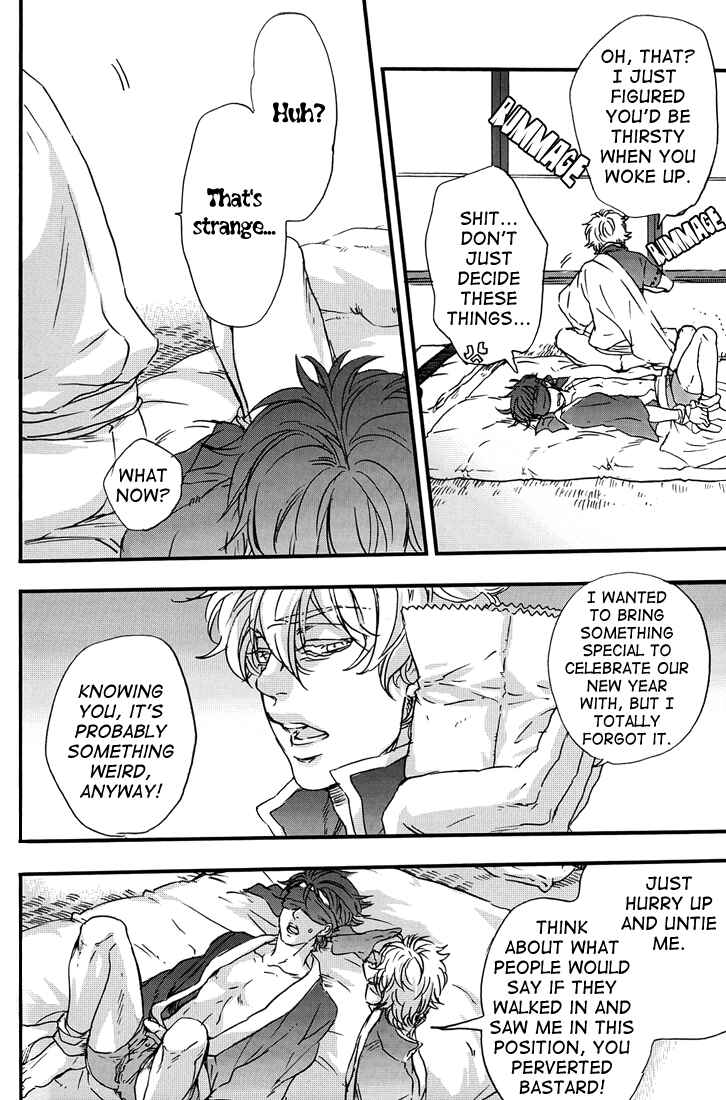 Page 11 Chapter Unknown_f1a8 Gintama - Theres Not Enough Eroticism (Doujinshi)
