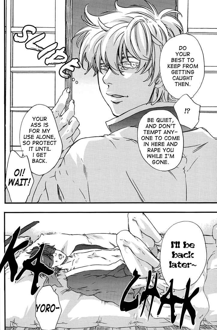 Page 13 Chapter Unknown_f1a8 Gintama - Theres Not Enough Eroticism (Doujinshi)