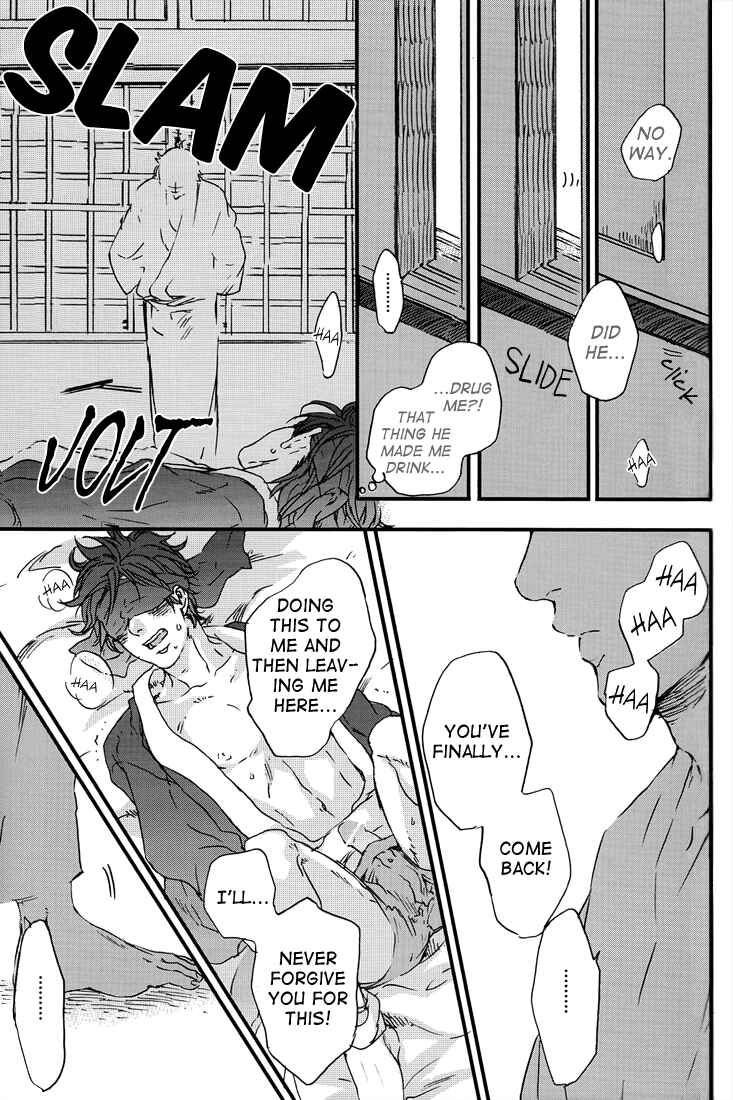 Page 16 Chapter Unknown_f1a8 Gintama - Theres Not Enough Eroticism (Doujinshi)