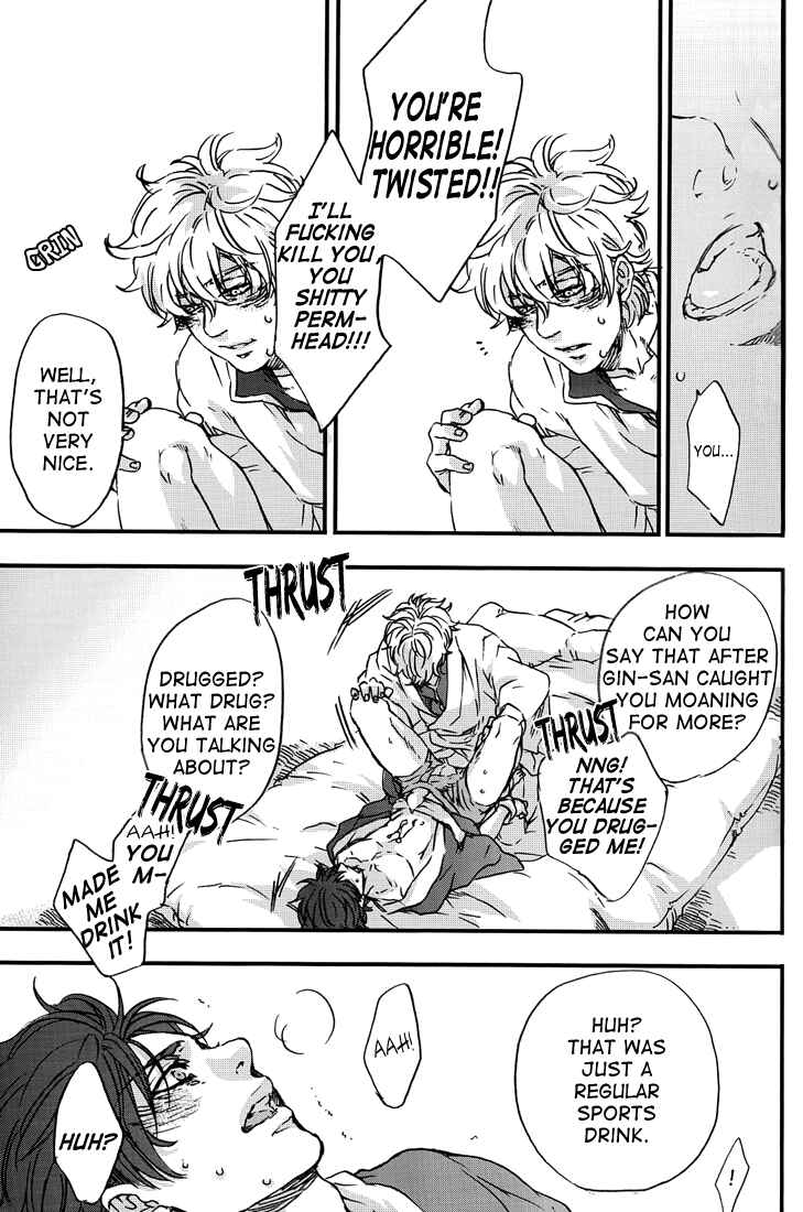 Page 26 Chapter Unknown_f1a8 Gintama - Theres Not Enough Eroticism (Doujinshi)