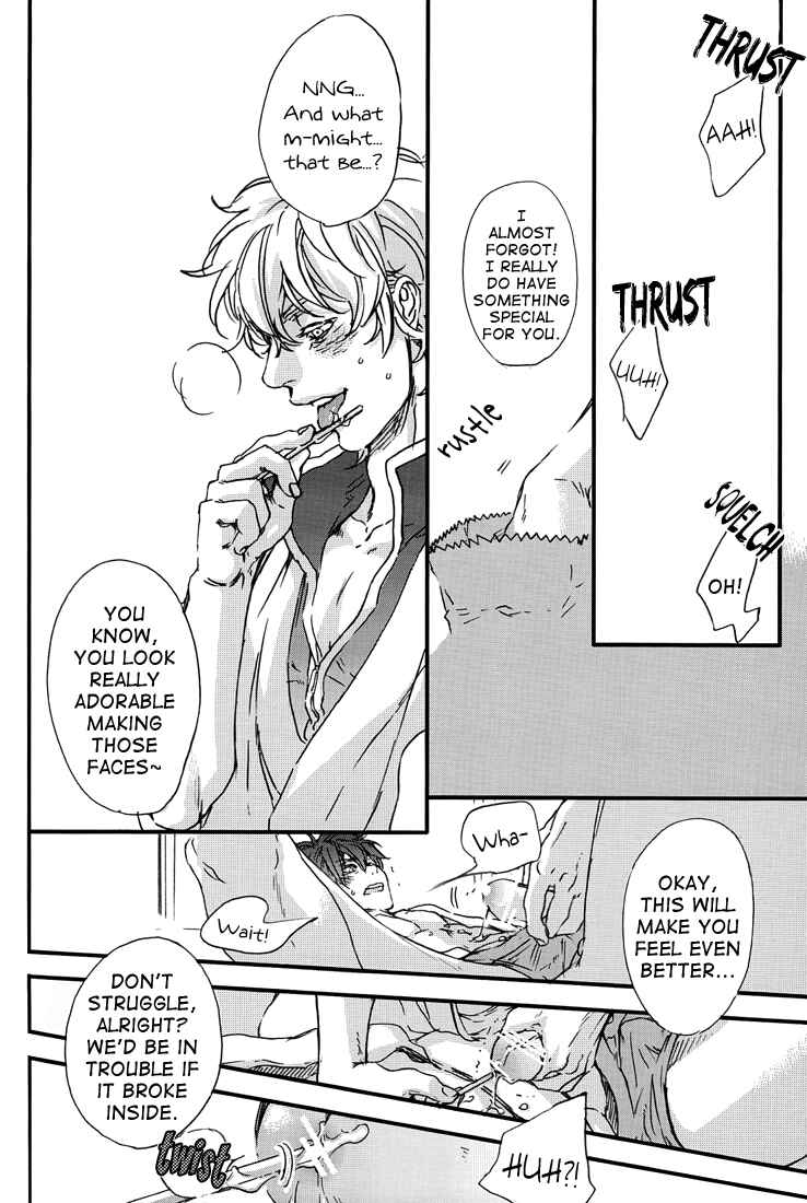Page 27 Chapter Unknown_f1a8 Gintama - Theres Not Enough Eroticism (Doujinshi)