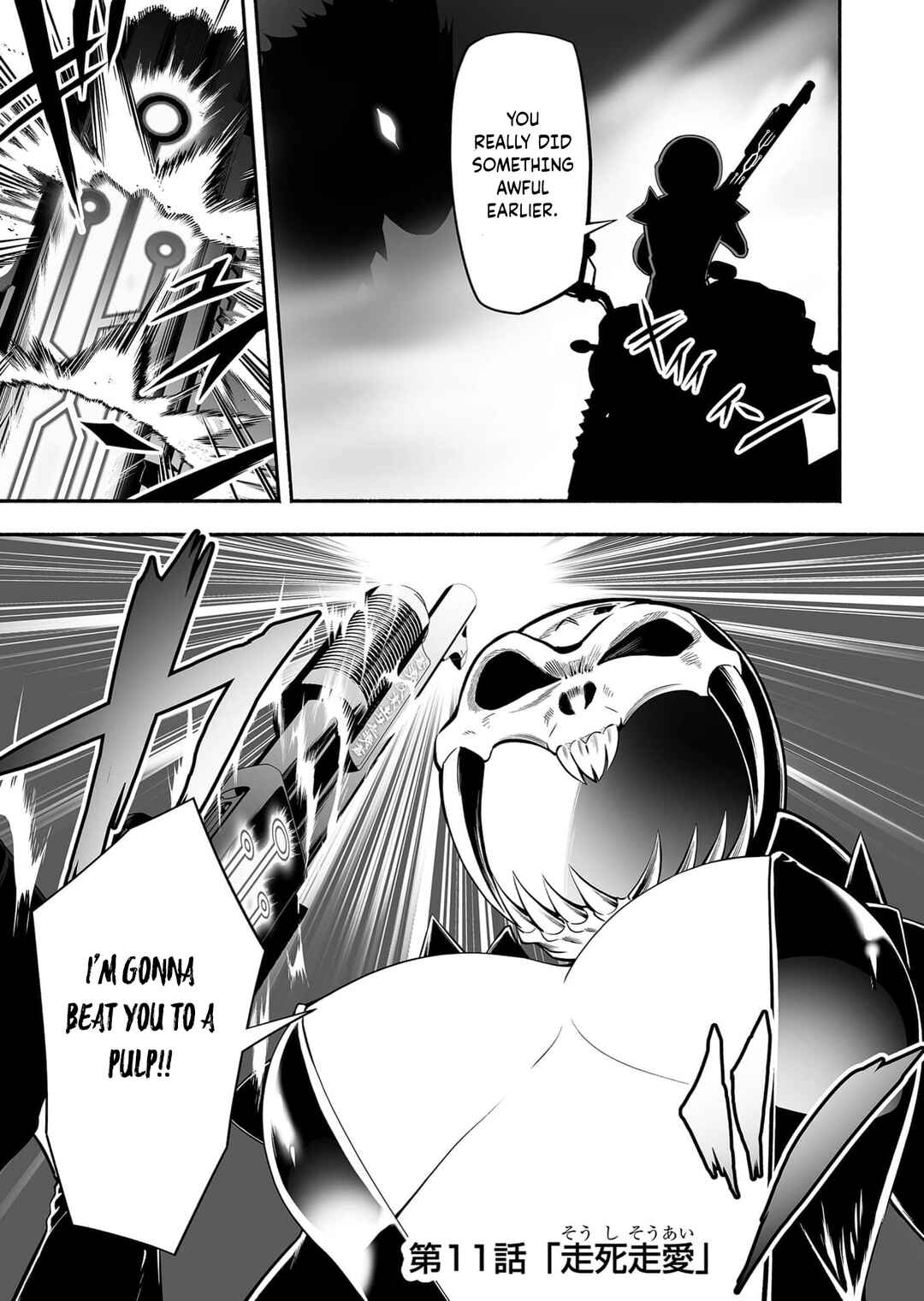 Page 2 Chapter 11 Koyuu Skill Dorei Zukan