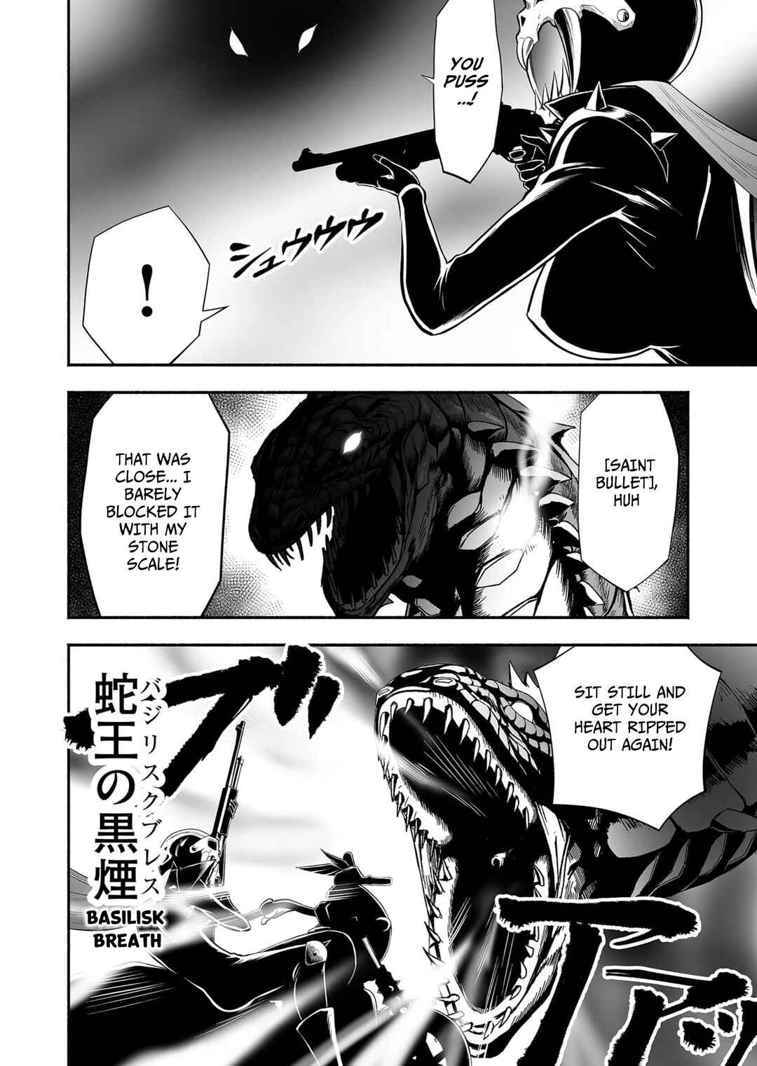 Page 7 Chapter 11 Koyuu Skill Dorei Zukan