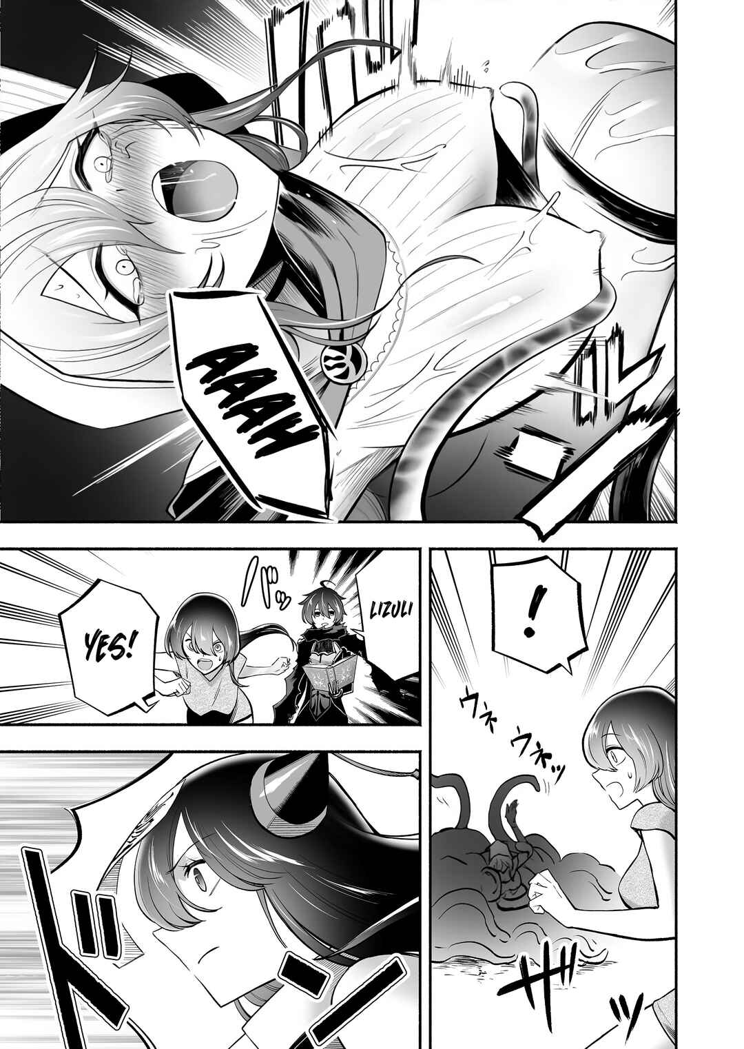 Page 16 Chapter 7 Koyuu Skill Dorei Zukan