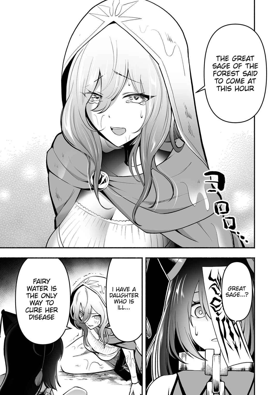 Page 18 Chapter 7 Koyuu Skill Dorei Zukan