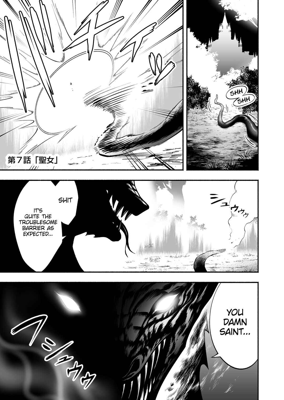 Page 2 Chapter 7 Koyuu Skill Dorei Zukan