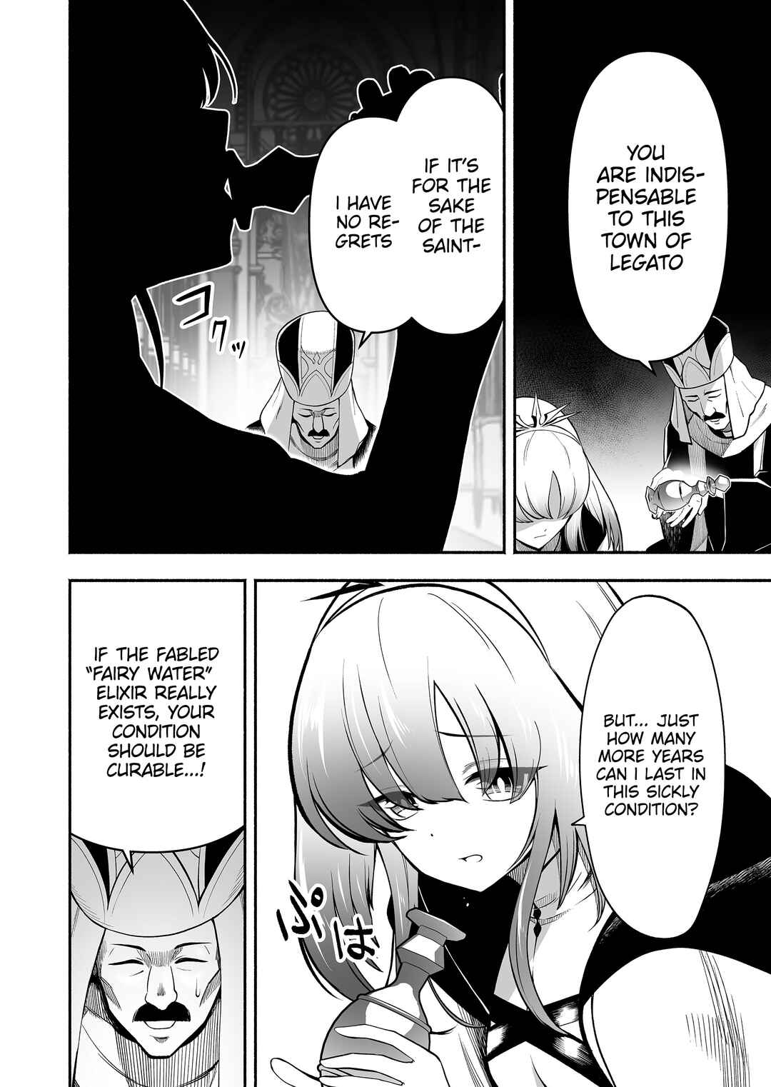 Page 7 Chapter 7 Koyuu Skill Dorei Zukan