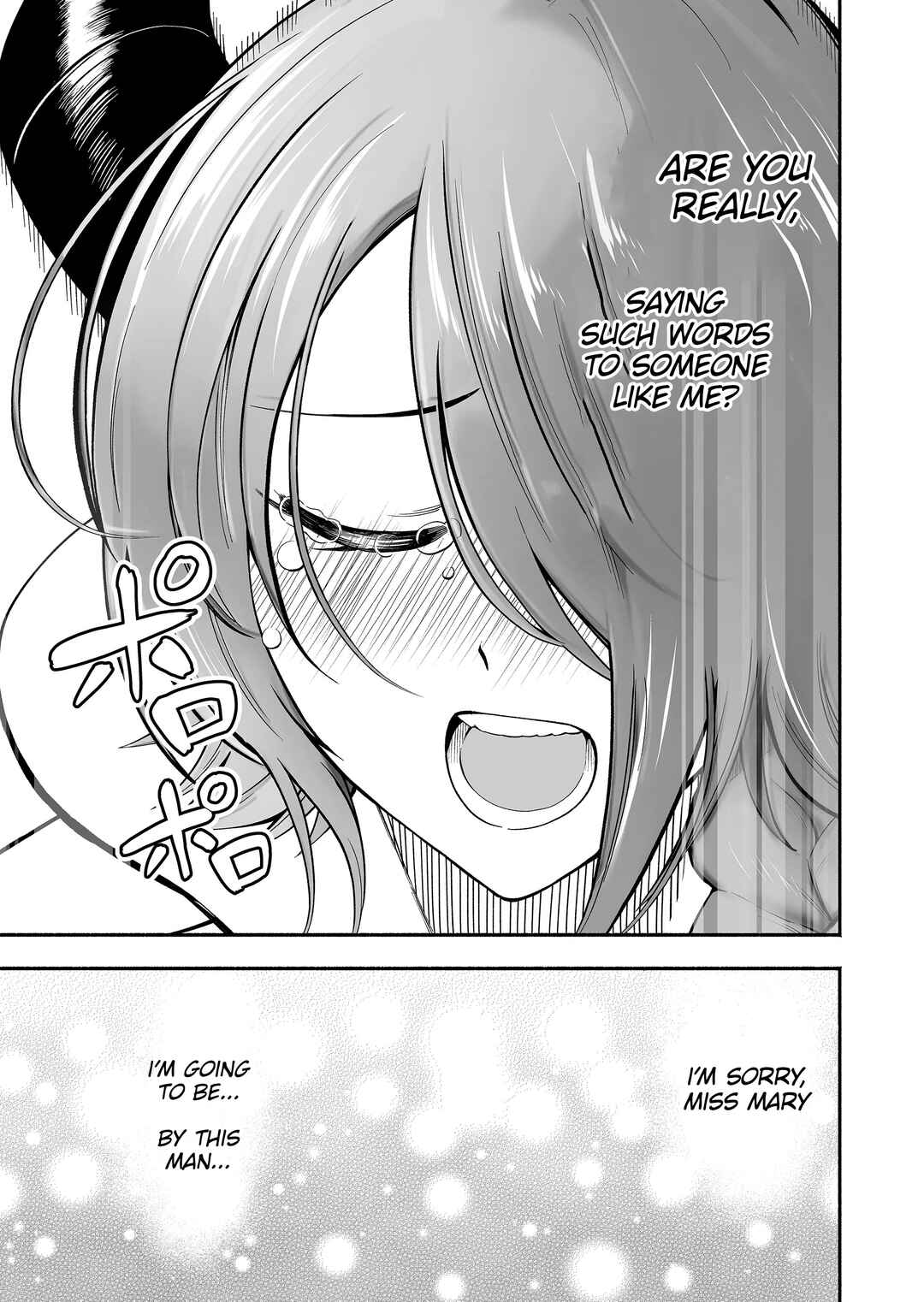Page 16 Chapter 5 Koyuu Skill Dorei Zukan