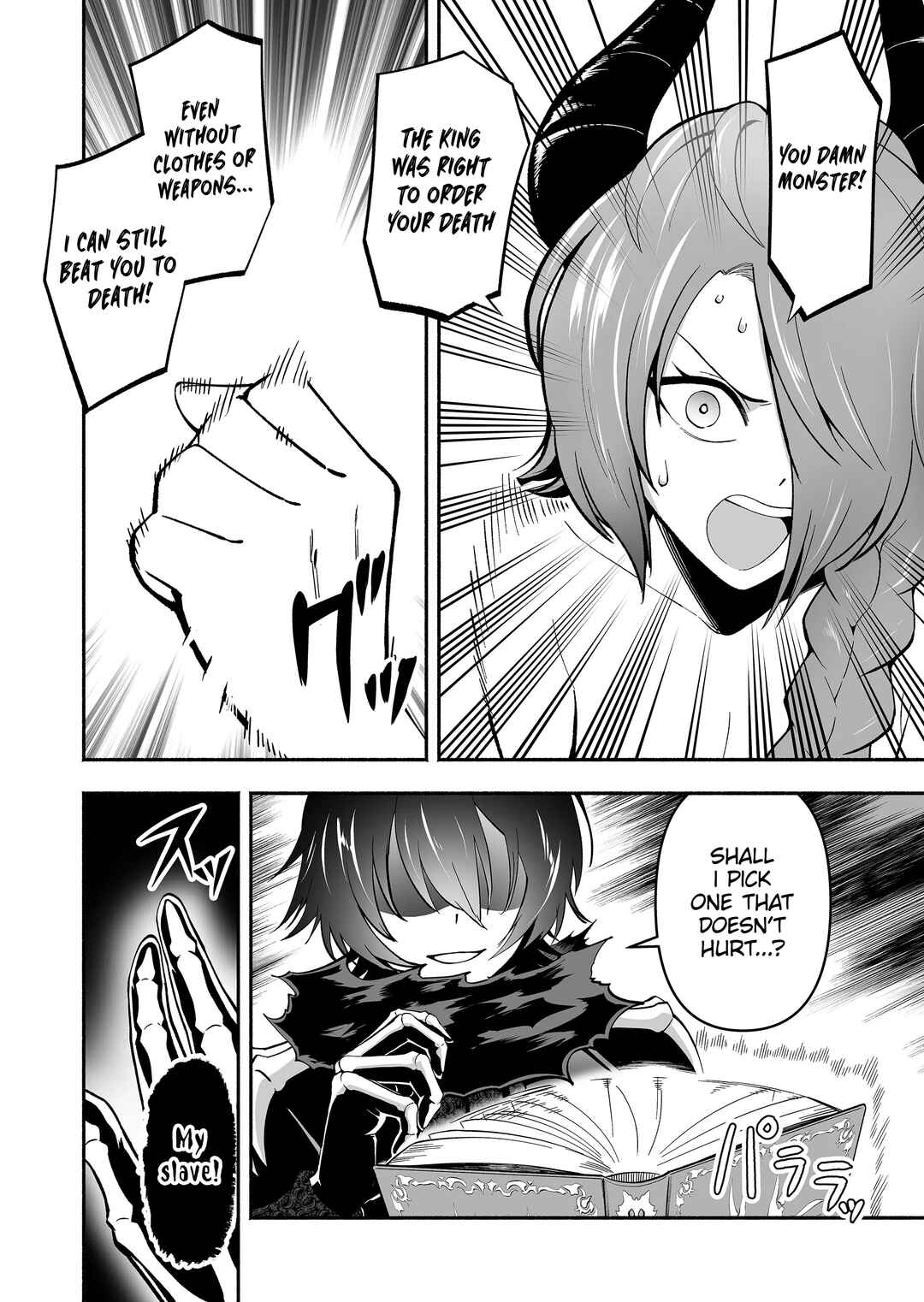Page 5 Chapter 5 Koyuu Skill Dorei Zukan